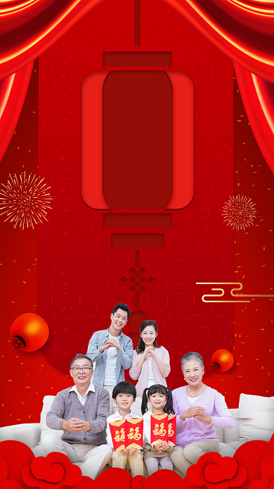 红色鼠年新年祝福宣传手机海报背景