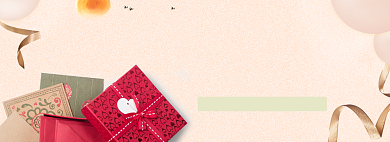 爱在感恩节淘宝banner背景