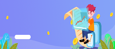 创意卡通理财金融插画微信公众号素材图片背景