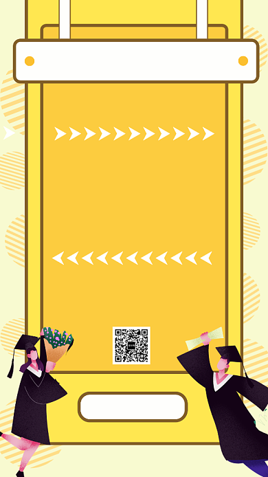 黄色卡通简约寒假辅导班补习班招生海报背景