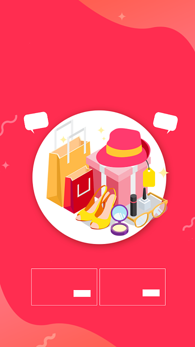 红色简约会员日限时促销海报背景