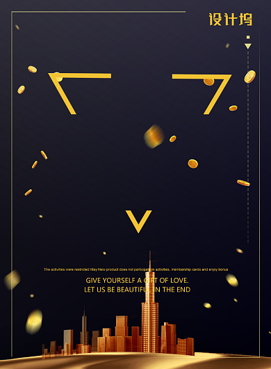 黑金风大气五周年庆典促销海报背景