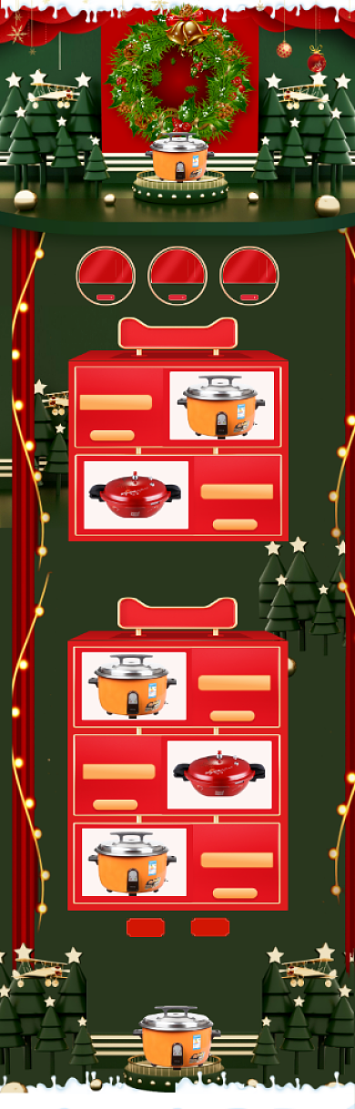 卡通风格圣诞节多功能锅电商首页背景