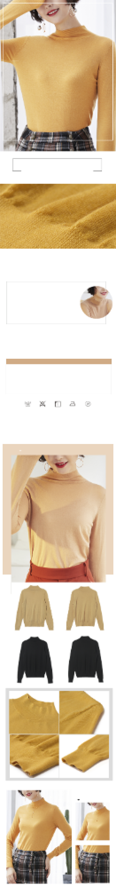 简约秋冬针织毛衣淘宝女装详情页背景