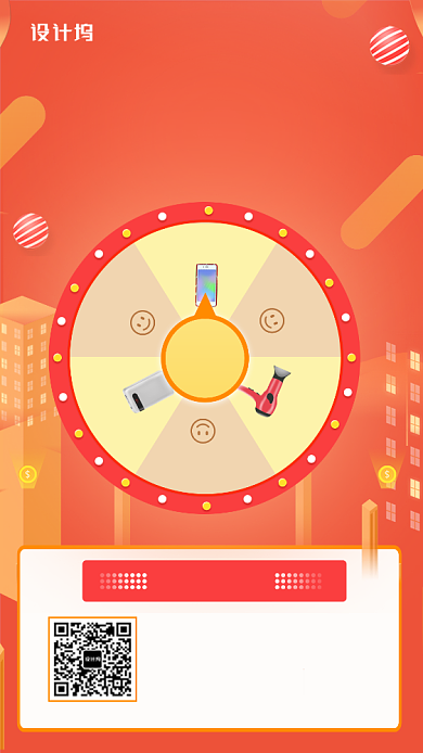 炫酷创意锦鲤抽奖主题手机海报背景