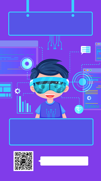 紫色科技感插画程序员问卷手机海报背景