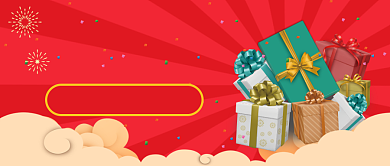 年货节公众号首图背景