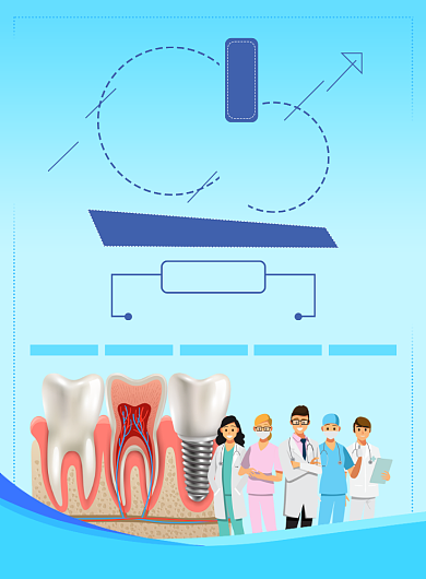 蓝色简洁种植牙海报背景