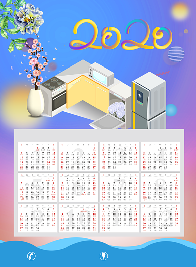 时尚家装定制新年日历印刷海报背景