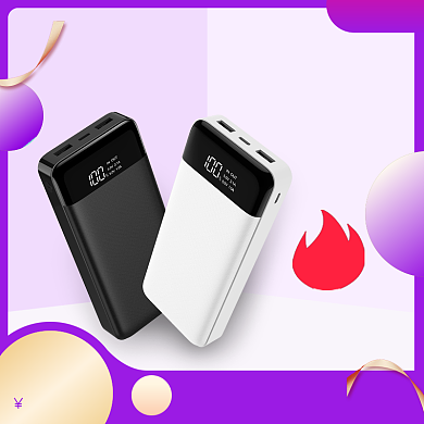 充电宝宣传淘宝直通车背景