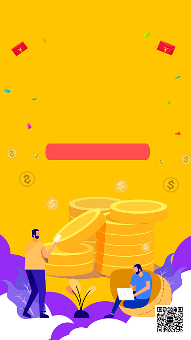 金融理财产品推荐好友海报背景