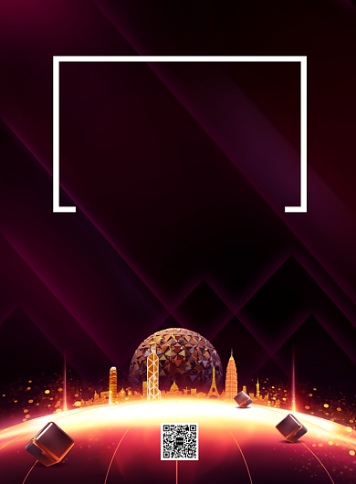 简约盛大开盘房地产开盘促销海报背景