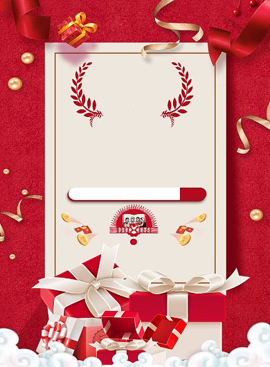 五一惠战到底印刷海报背景