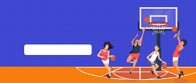 国际篮球日公众号首图背景