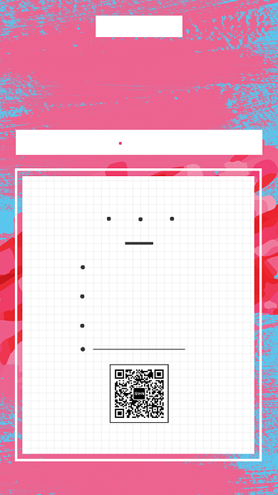 铃木舞蹈培训班活动宣传海报背景