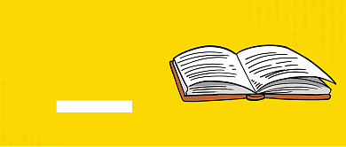 4月23日世界读书日微信公众号素材图片背景