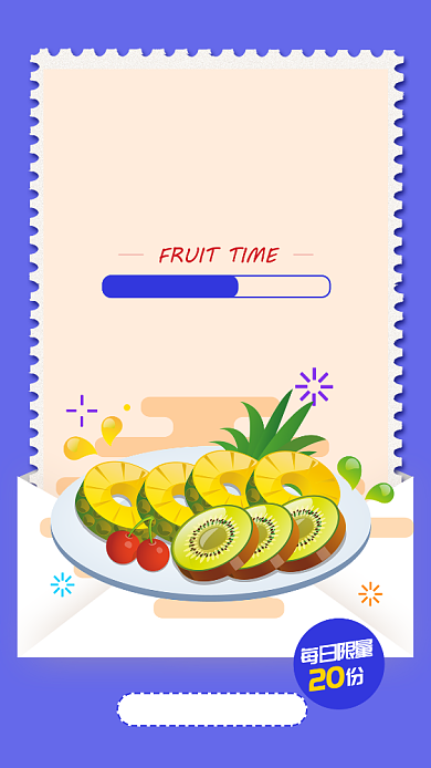蓝色扁平水果拼盘美食促销海报背景