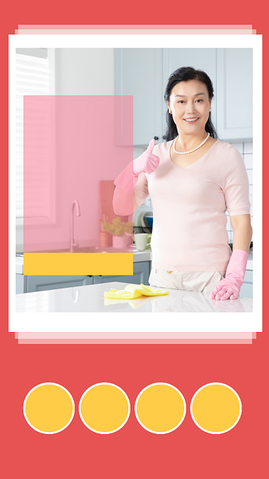 红色简约家政服务宣传手机海报背景