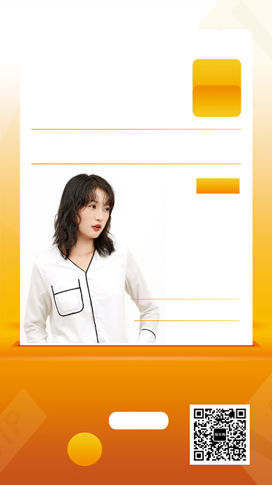橙色系美发优惠手机海报背景