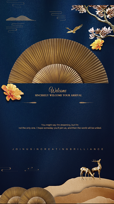 大气商务会议邀请函手机海报背景