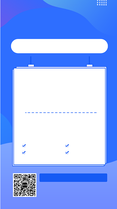 简约课程倒计时手机海报背景