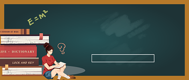 公务员考试公众号首图背景