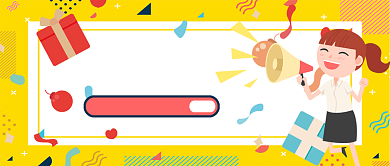 黄色卡通6·18大降价公众号首图背景