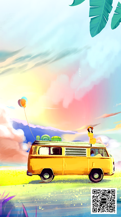 大暑节气节日传统习俗海报背景