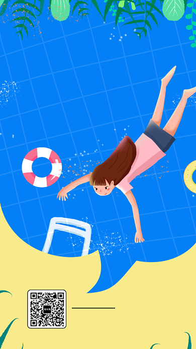 简约游泳馆招生手机海报背景