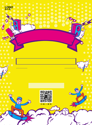 卡通漫画风开学季学习教育培训宣传广告海报背景