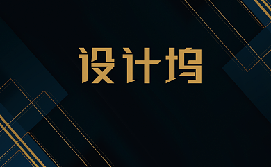 创意时尚黑金线条名片背景