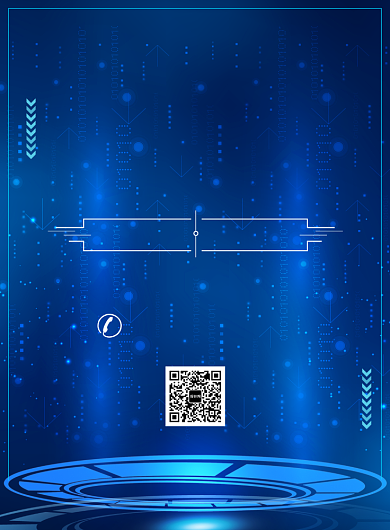 蓝色人工智能科技宣传广告印刷海报背景