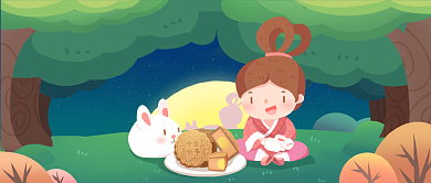 花好月圆过中秋插画公众号首图背景