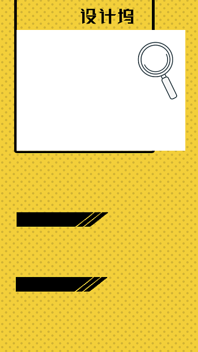 简约夏季招聘会海报背景