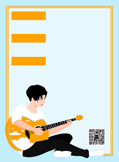 清新吉他社招新印刷海报模板背景