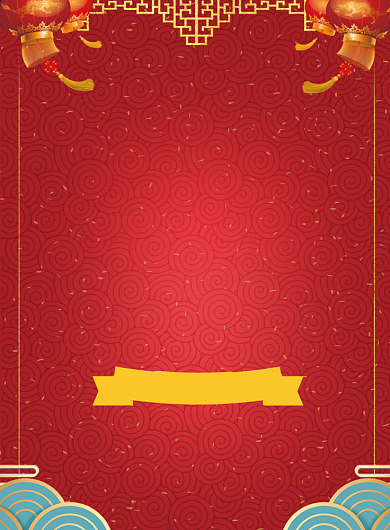 简约红色年货大促促销宣传海报背景