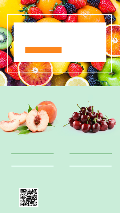 新鲜瓜果促销手机海报背景
