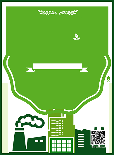 绿色节能环保保护大自然公益海报模板背景