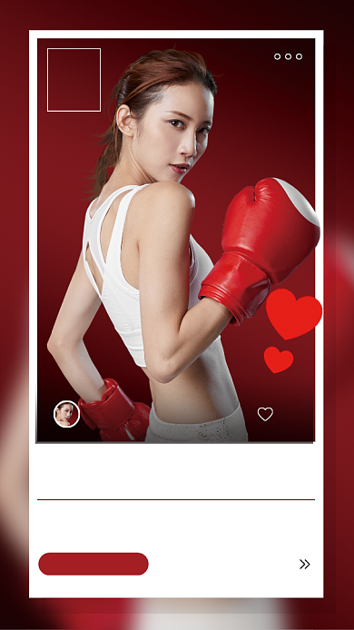 全民健身手机海报背景