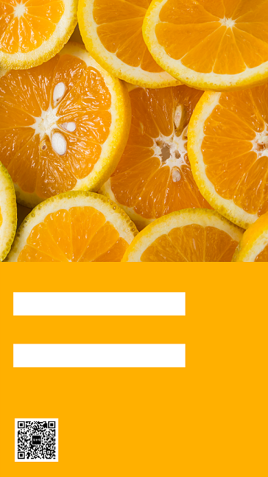 黄色创意清新新鲜果橙手机海报模板背景