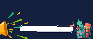 决战双十一公众号首图背景