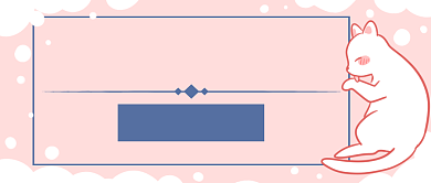 宠物疾病防治首图背景