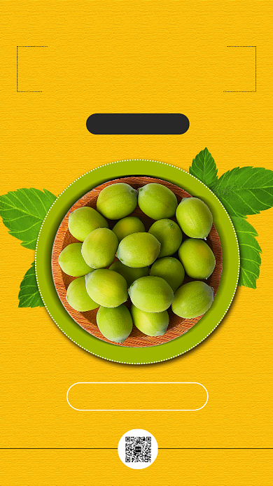 黄色扁平午后水果宣传手机海报背景