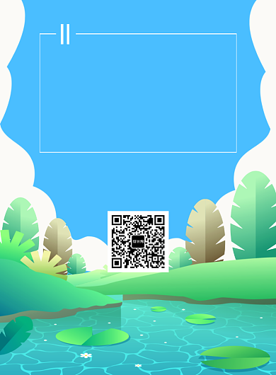 清新户外绿色环保公益环境日宣传广告海报背景