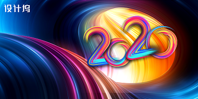 简约大气2020年鼠年大吉新年展板背景