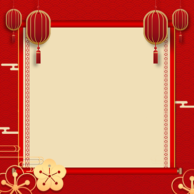 开工大吉公众号次图背景