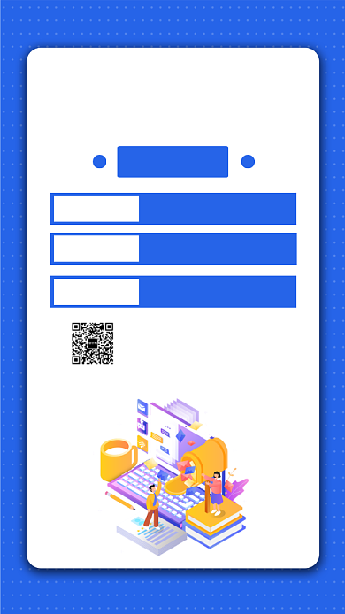 简约公司企业实习生招聘海报背景