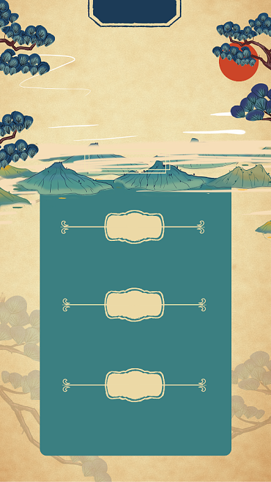 复古中国风冬季养生百科手机海报背景