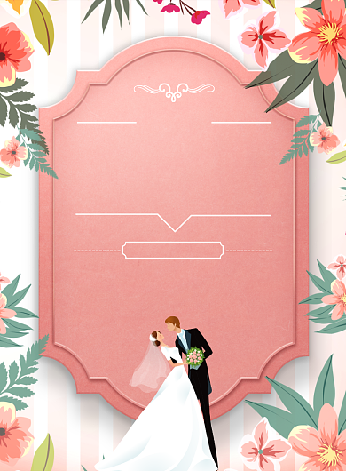 小清新婚礼邀请函结婚请柬海报背景