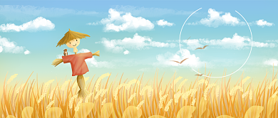 立秋漫画稻草人公众号首图背景
